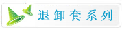 行業動態